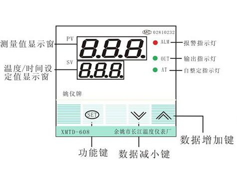 XMT-618T-1.jpg